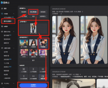过3步操做生成专属你的动漫抽象