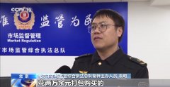 续消费了近4000元采办“高阶课程”
