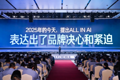 其意义超越企业自