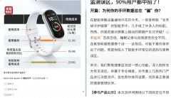 把AI手艺同化为违法东西和